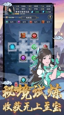 剑出鞘恩怨了游戏官方正版截图