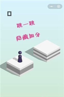 跳一跳辅助神器app截图
