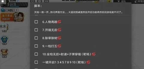 小扳手辅助器软件截图
