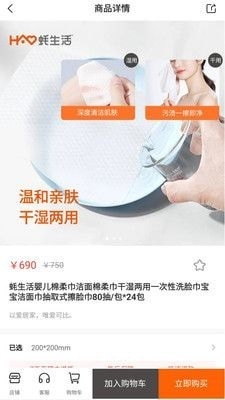匠墟安卓版截图