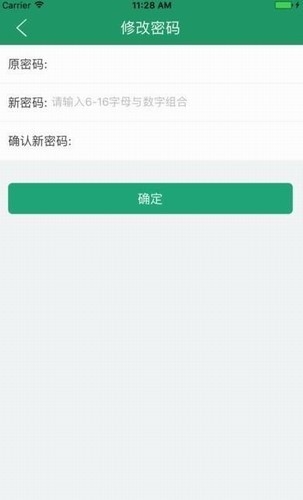 辽宁学考软件最新版截图