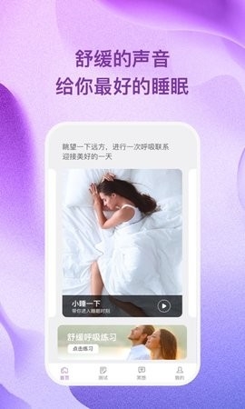 杜若星辰app