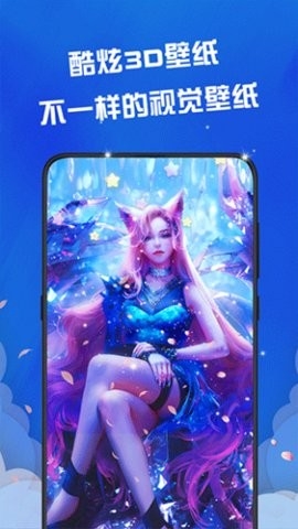 动态壁纸精灵手机版截图