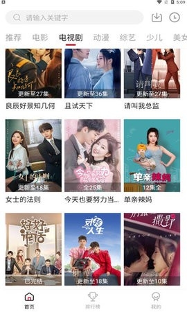 零零七影视去广告版截图