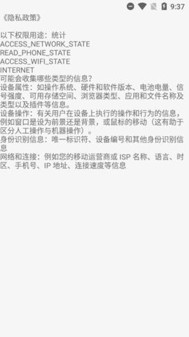 木几舟Pro1.0.8最新破解版截图