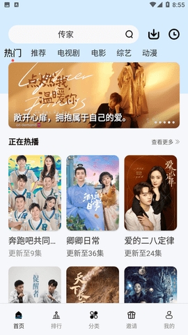 玲珑视频2023最新版截图