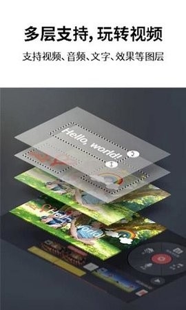 巧影最新版本免费破解版截图