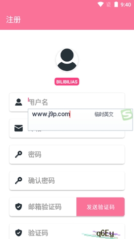B站下载器（BILIBILIAS）v2.0.2截图