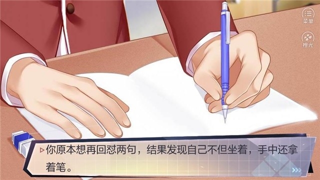 重生之我是大佬清软2023截图