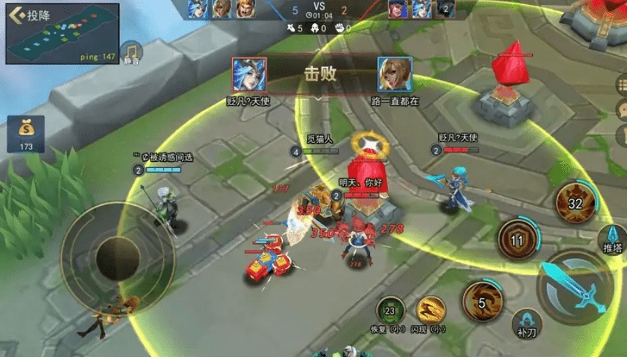 死亡之战5v5无限金币截图
