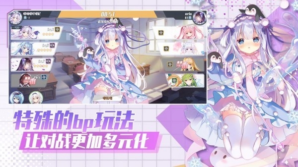 交错残响官服截图