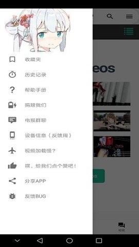 i站app官方正版截图