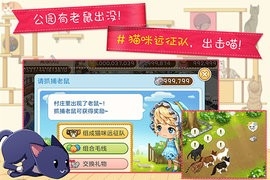猫猫咖啡屋2023最新破解版截图