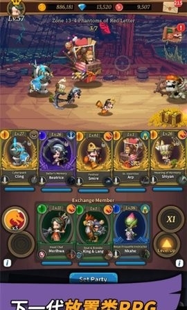 消失的勇士最新版本破解版截图