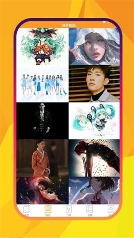 护民图库最早最齐全版截图