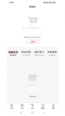 黔万福最新版截图