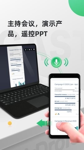 AirDroid Cast手机版截图