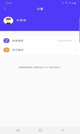 鑫泰截图app官方版