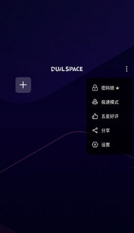 啸天框架9.2防闪退插件截图