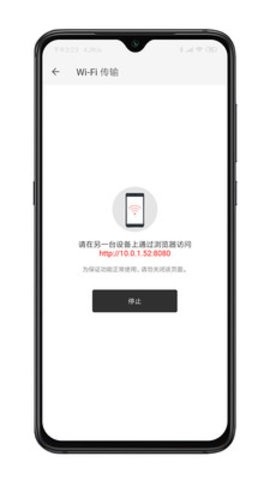 xmind软件解锁完整版截图