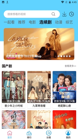 懒懒视频最新版截图
