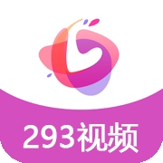 293视频软件