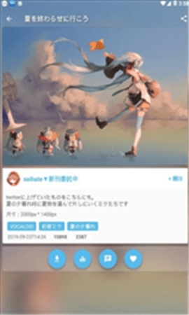 p站第三方软件shaft截图