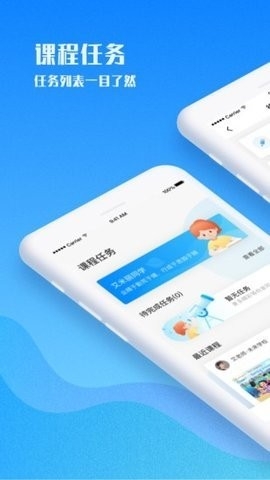 爱乐奇英语app截图