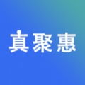 真聚惠app