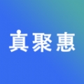 真聚惠app