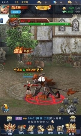 异界降临游戏最新版截图