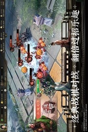 三国志战棋版灵犀客户端官网版截图