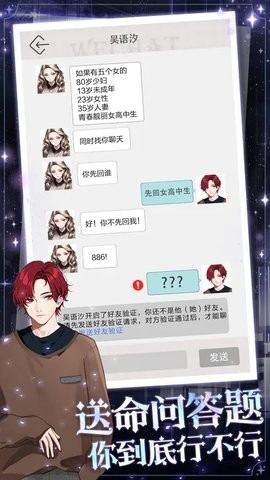 海王重生模拟折相思去广告版截图
