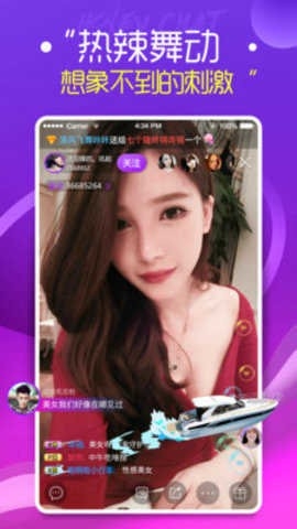 杨桃直播app2588tv下载