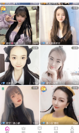 91直播app免费版截图