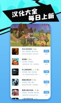 十八游戏盒APP官网版下载截图