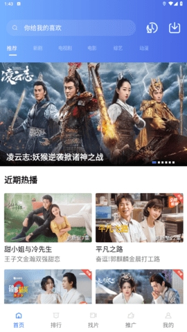 恒星视频2.9版本下载截图
