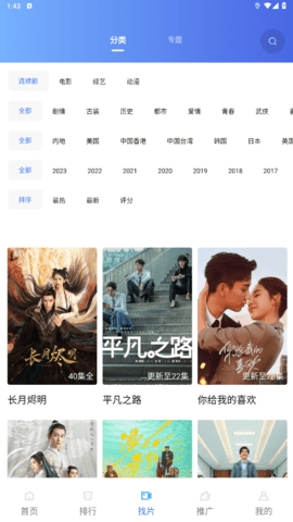 恒星视频2.9版本下载截图