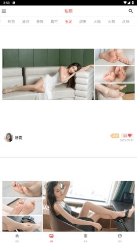 克拉女神最新版下载截图