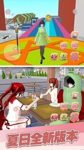 魔幻学园毕业舞会大作战游戏下载截图