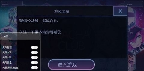 加查甜甜0.2.7版下载截图