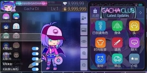 加查甜甜0.2.7版下载截图