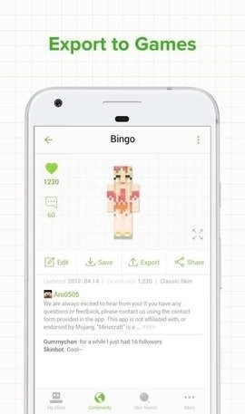 skinseed皮肤制作器下载截图