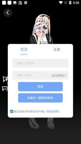 heitai动漫2023最新版截图
