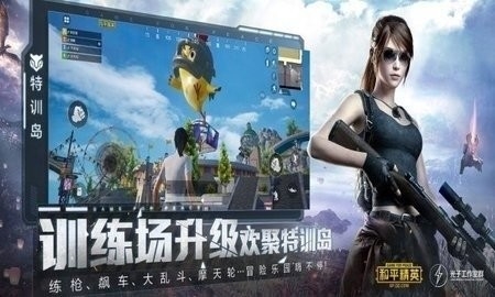 呆呆内部pubg修改器截图