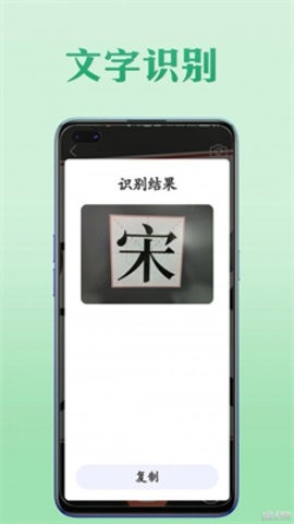工具王软件下载截图