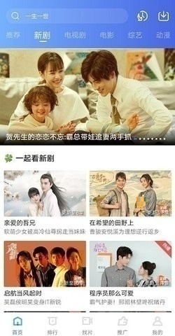 大地视频app官方下载追剧最新版截图