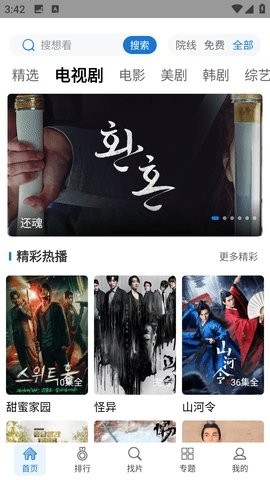 快狗视频app免费下载安装截图