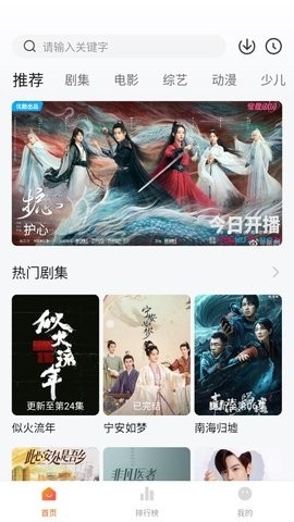 小黄人影视app截图