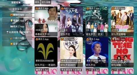 哇咔咔影视app安卓版截图